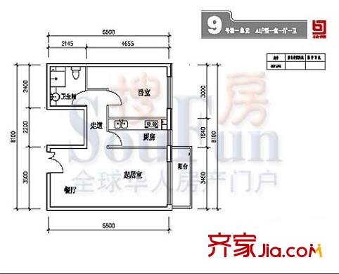 本家润园户型图9号楼一单元A1户型 1室1厅1卫1厨