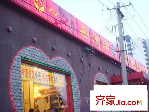 慧时欣园一期配套图周边