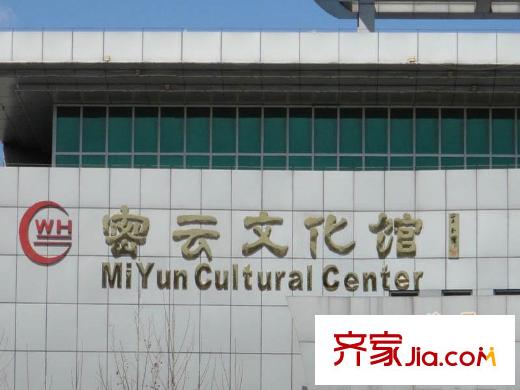 众智慧谷配套图周边配套-文化馆