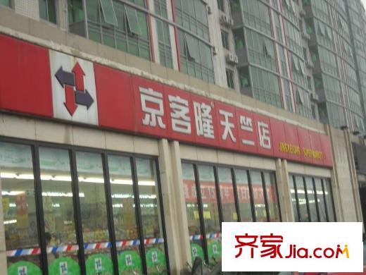 空港米兰花园配套图周边