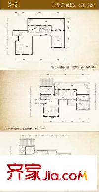 桃花源户型图N-2户型图 5室3厅3卫1厨