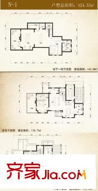 桃花源户型图N-1户型图 5室3厅3卫1厨