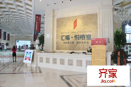 匯福悅榕灣售樓處大廳2015.7