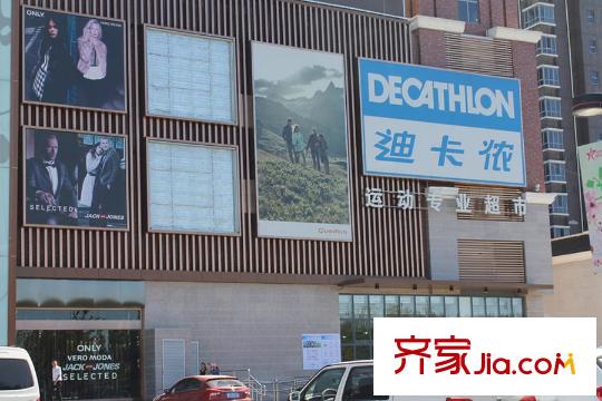 匯福悅榕灣周邊配套-迪卡儂