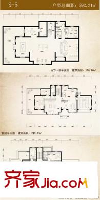 桃花源户型图S-5户型图 6室3厅4卫1厨
