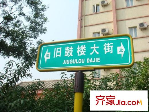 国旺胡同配套图路牌