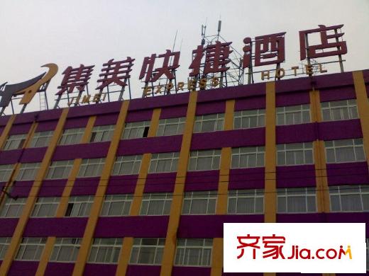 新新天第配套图酒店