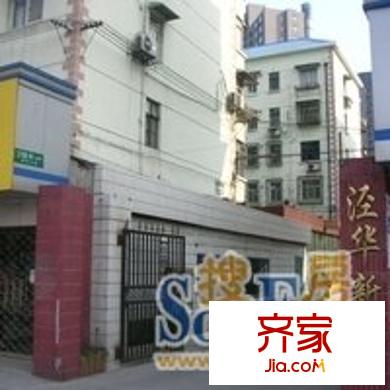 涇華新村外景圖 