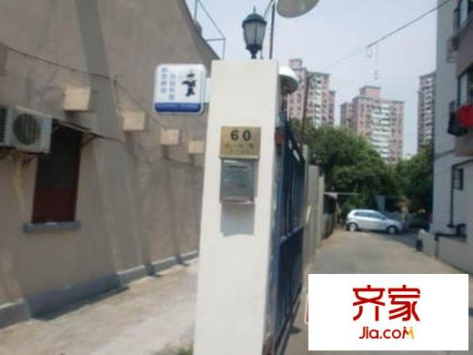 虬龙公寓外景图上海