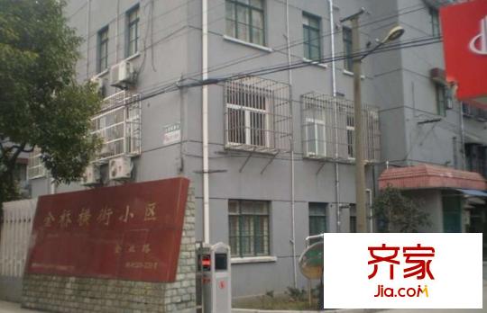 金橋橫街小區(qū)外景圖