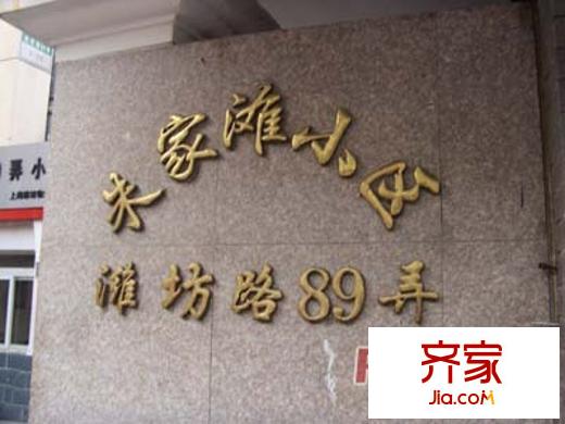 朱家灘小區(qū)外景圖上海  