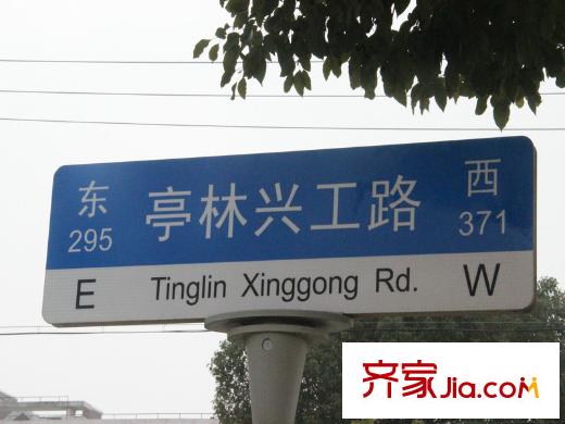 轩和苑配套图路牌