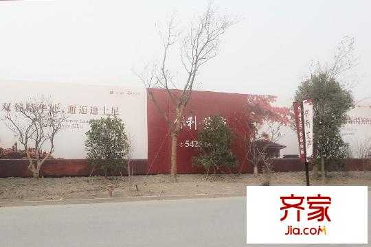 保利艾廬項(xiàng)目外墻（2014.11）