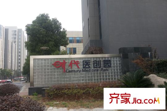 保利艾廬周邊配套之時(shí)代醫(yī)創(chuàng)園