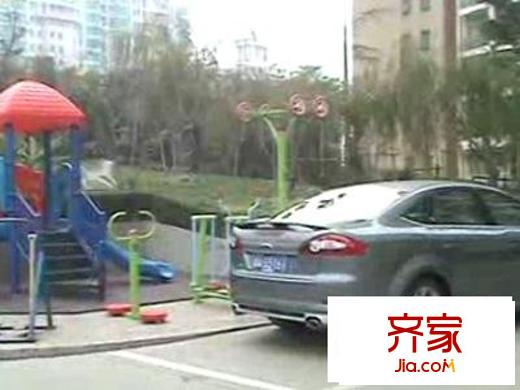 新領地