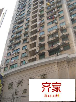 新兴大厦公寓楼外景图上海