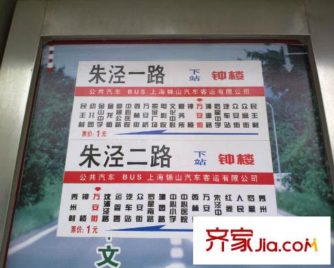 万安金邸配套图周边公交朱泾一、二路