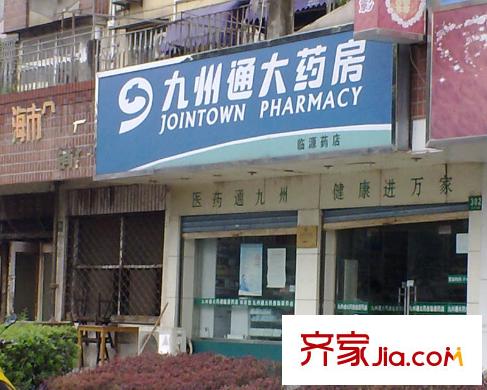 万安金邸配套图九州通药店