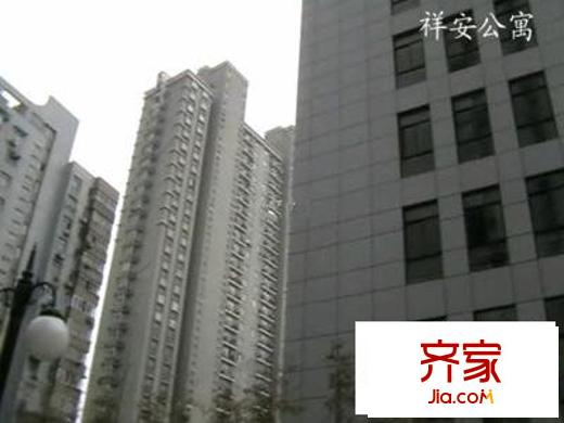 祥安公寓外景图