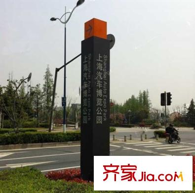 绿地海域苏河源上海汽车博览公园