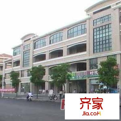 欣菊苑