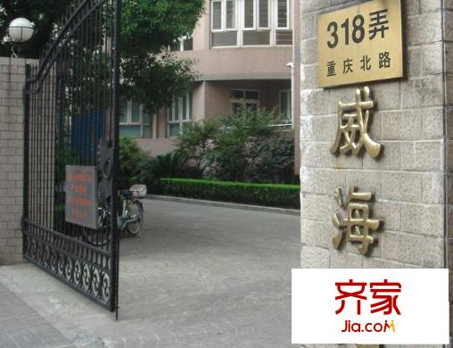 威海苑外景图