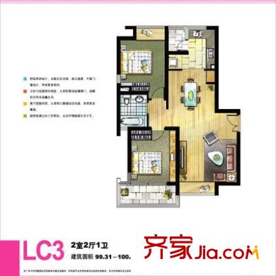 周東公寓 2室 戶型圖