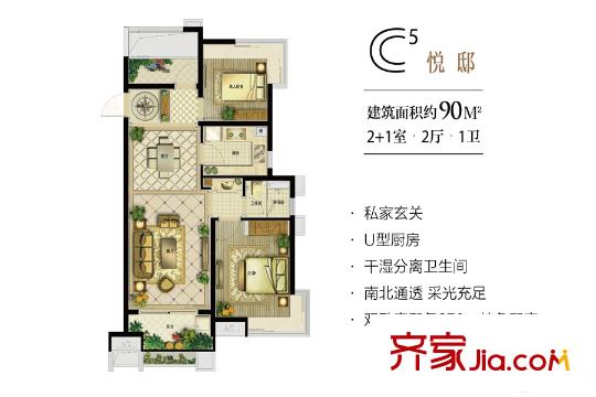 華府188C5戶(hù)型悅邸 3室2廳1衛(wèi)1廚