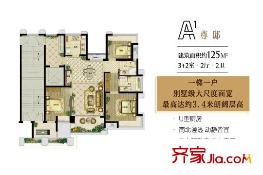 華府188A1戶(hù)型尊邸 5室2廳2衛(wèi)1廚