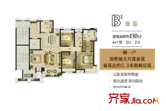 華府188B1戶(hù)型臻邸 5室2廳2衛(wèi)1廚