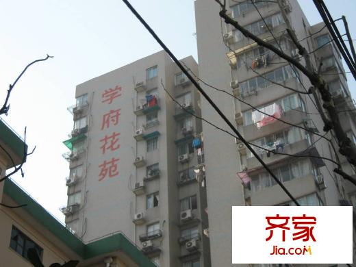 学府花苑外景图上海