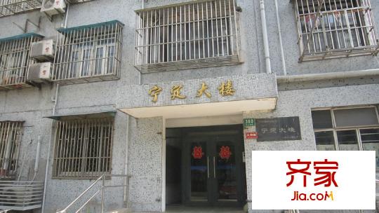 宁定大楼外景图