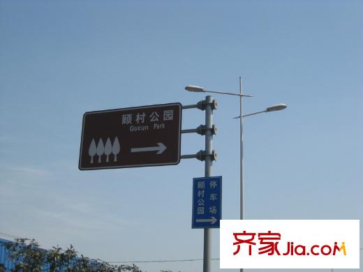 绿地北郊广场配套图顾村公园