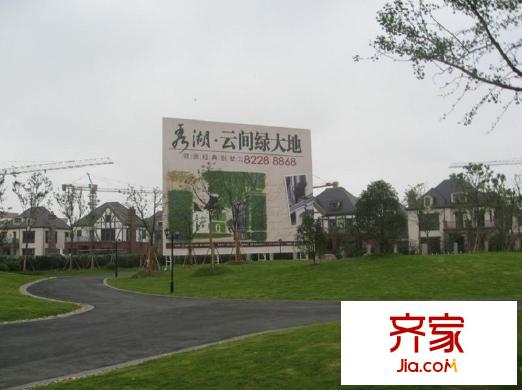 云間綠大地外景圖 