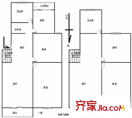 虹康花苑户型图户型图 4室2厅2卫1厨