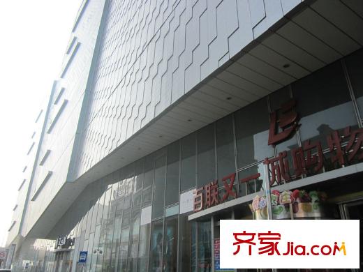 江湾尊堡配套图百联又一城