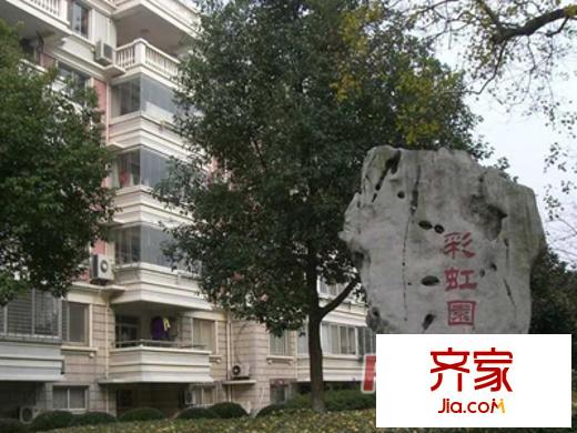 彩虹園外景圖