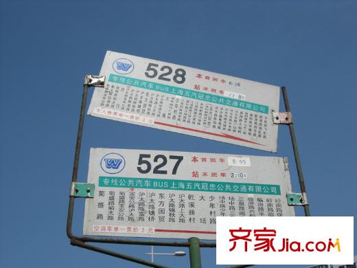 绿地北郊广场配套图车牌