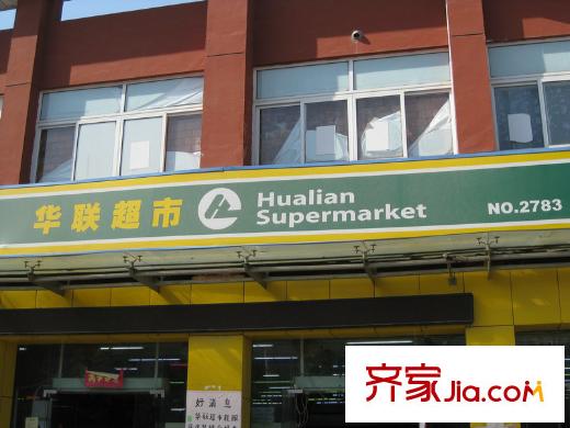绿地北郊广场配套图华联超市