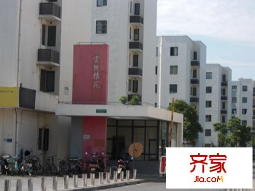 云帆雅苑外景圖 
