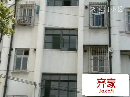 朱家門(mén)