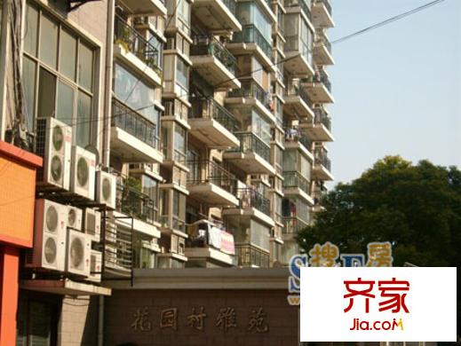 花园村雅苑外景图上海