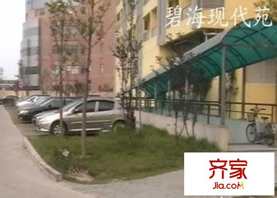 碧?，F(xiàn)代苑外景圖 