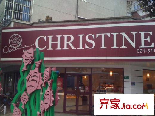 臨港泥城苑周邊配套克里斯汀餅屋