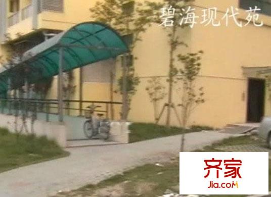 碧海現(xiàn)代苑外景圖 