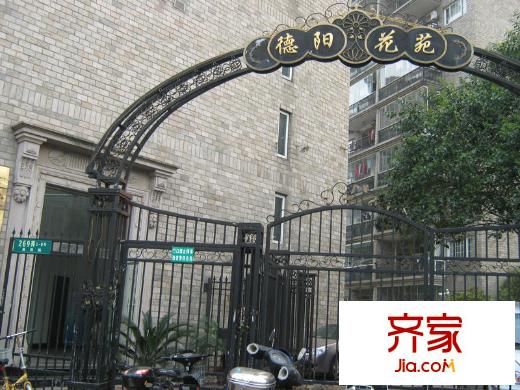 德阳花苑外景图上海