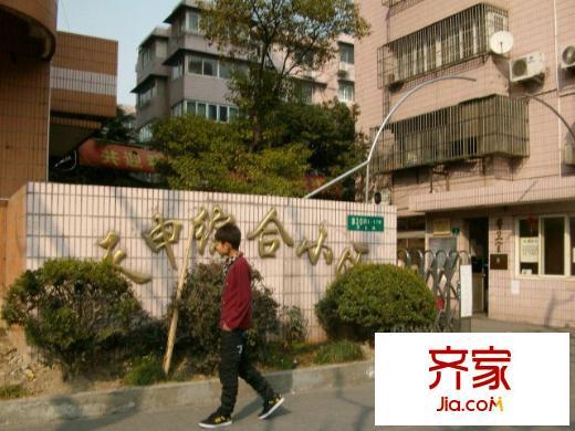 天申综合小区外景图上海