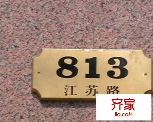 华山花园外景图
