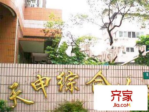 天申综合小区外景图