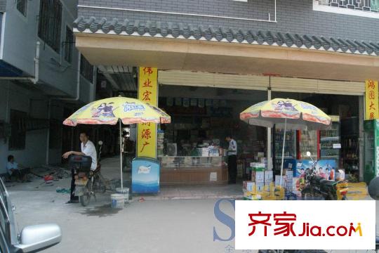 飞晟文汇广场配套图距离项目约400米处 士多店